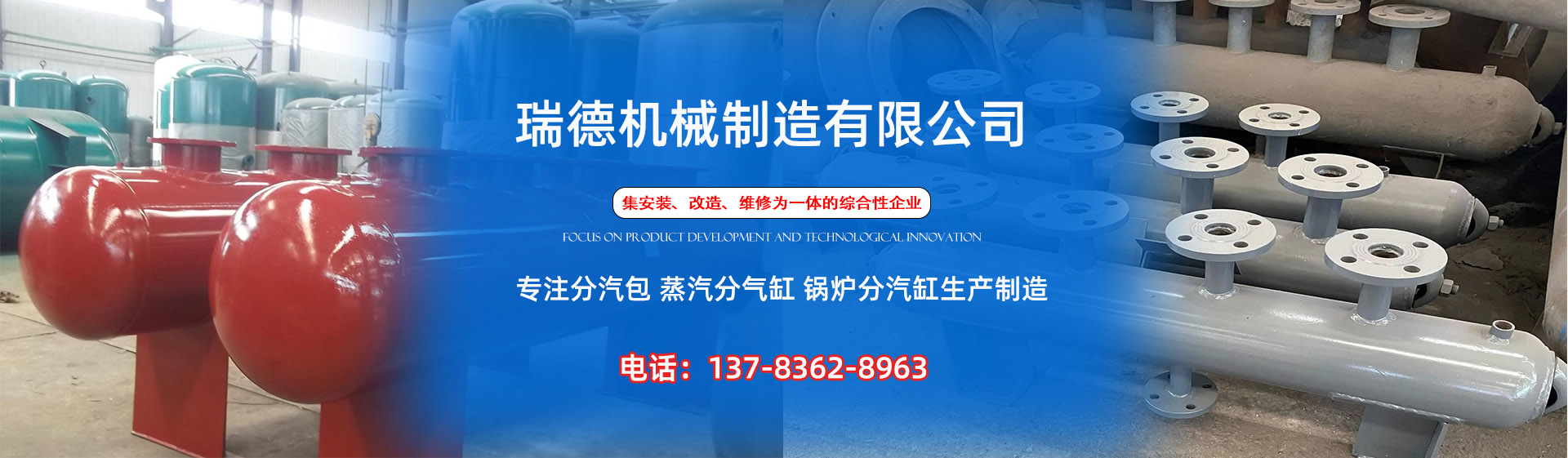 淮阴分气缸厂家|淮阴分汽包|淮阴蒸汽分气缸|淮阴锅炉分汽缸|淮阴分汽缸